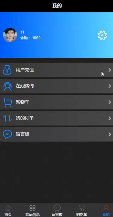 SpringBoot與微信小程序技術(shù)棧在手機(jī)點(diǎn)餐系統(tǒng)開發(fā)中的應(yīng)用與實(shí)現(xiàn)