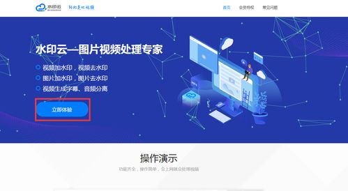 水印云去水印方法 計(jì)算機(jī)軟件開發(fā)中的高效實(shí)踐