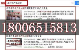 蘭溪全網(wǎng)營銷推廣公司解析 霸屏技術(shù)重在執(zhí)行力的落地與深耕