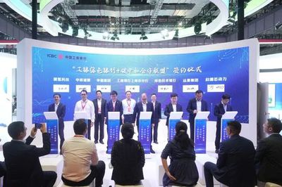 上海科技黨建 以黨建為引領，共建技術金融合作生態，加速綠色技術成果轉化